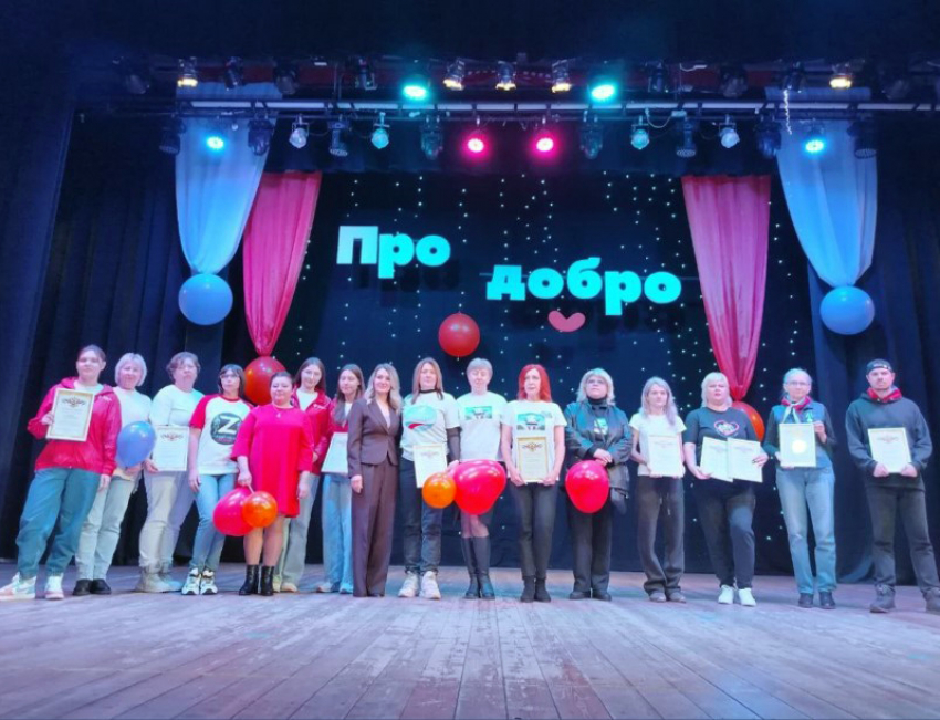 Морозовский район отметил День Волонтёра