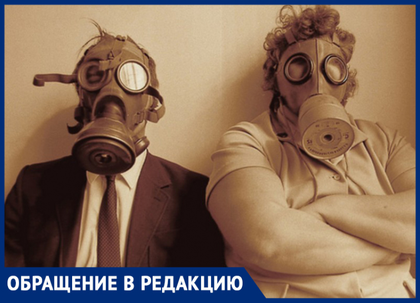 Химический запах на улице Ленина возмутил морозовчанина