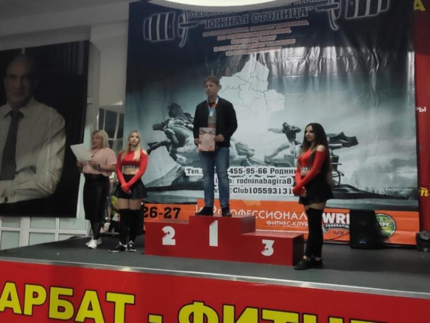Морозовчанин Антон Болдырев стал чемпионом Ростовской области по пауэрлифтингу