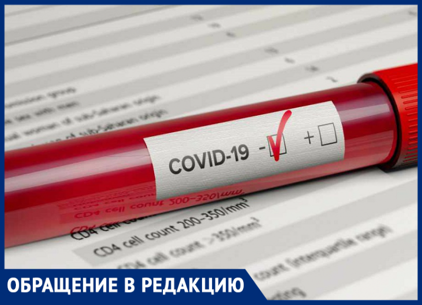 Анализы на COVID-19 берутся на дому у больных и контактных, - заведующий заведующий взрослого поликлинического отделения Морозовска