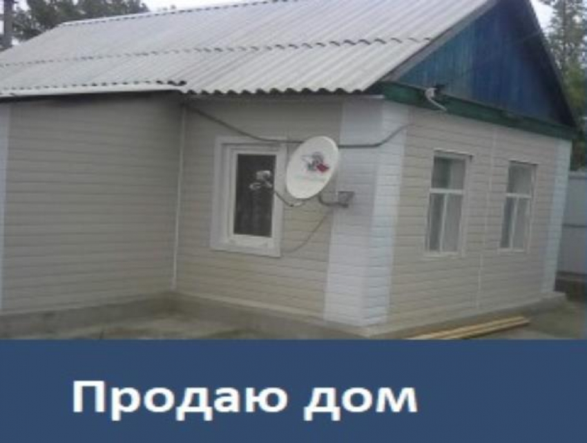 Продается дом в центре Морозовска