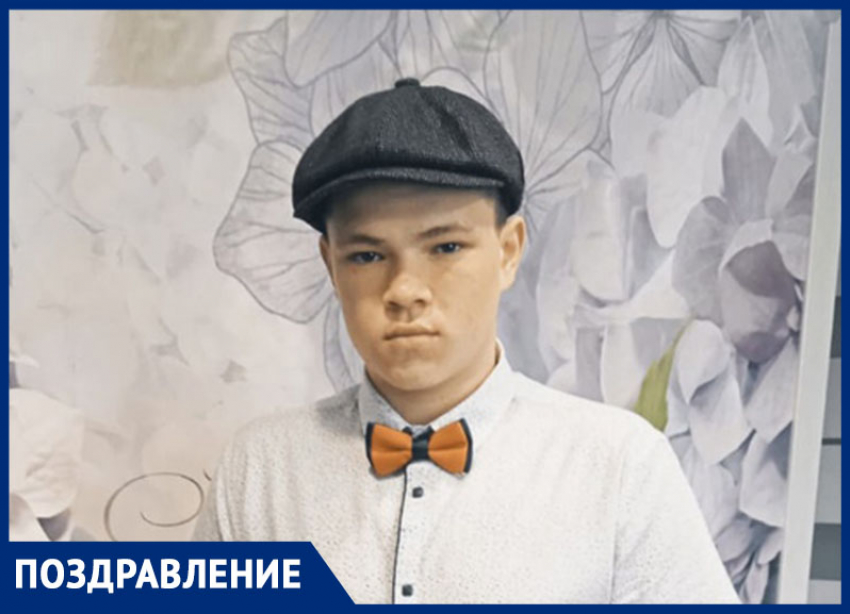 Александра Юрьевича Васильченко с 18-летием поздравили родители