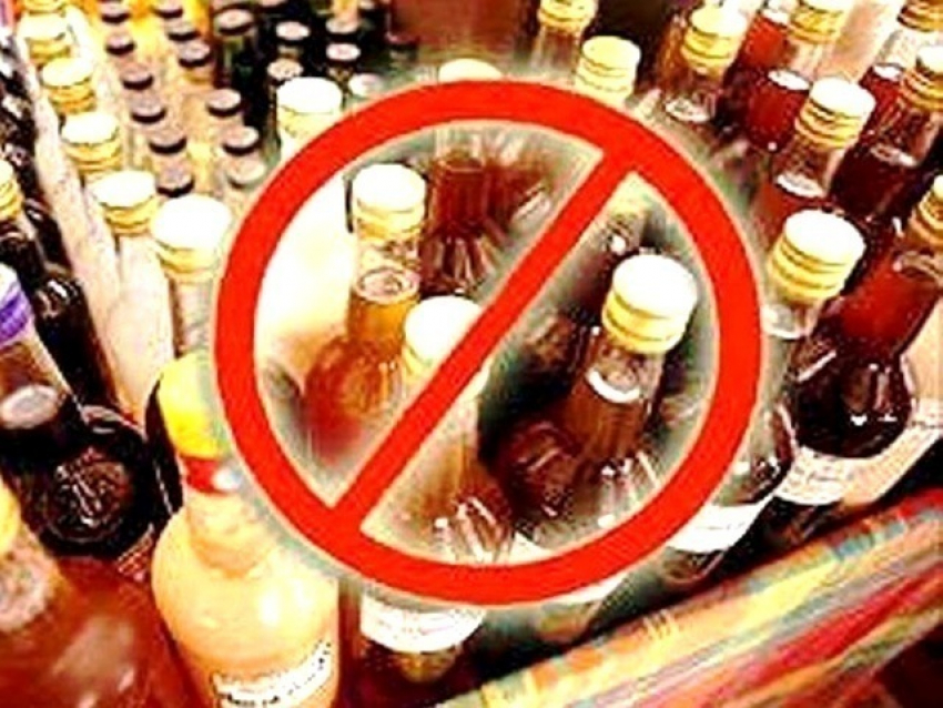 В день выпускных вечеров магазины Морозовска продавать алкоголь не будут