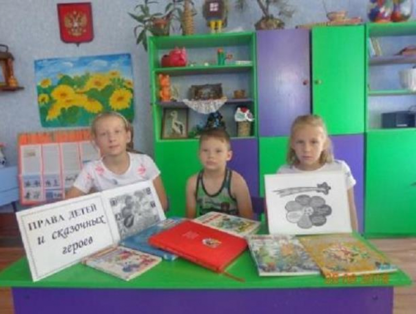 Викторину «Права детей и сказочных героев» подготовили для детей пришкольного лагеря в хуторе Донскове