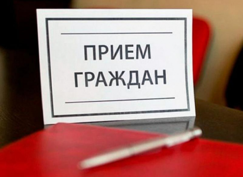 Начальник управления ЗАГС Ростовской области проведет приём граждан в Морозовском районе