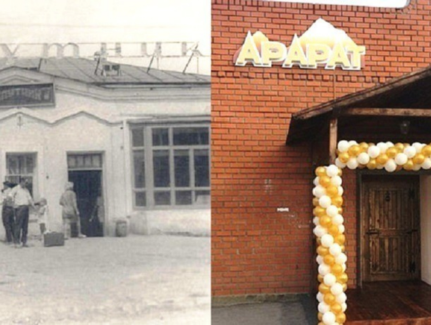 Прежде и теперь: На месте открывшегося недавно в Морозовске кафе «Арарат» был универсам «Спутник"