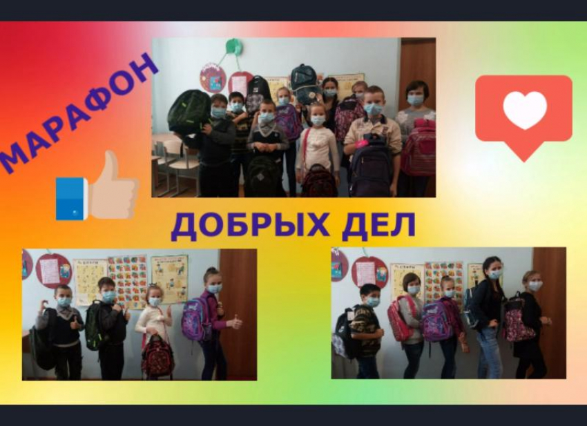 Воспитанники социального приюта «Росток» получили в подарок школьные рюкзаки от жительницы Морозовска
