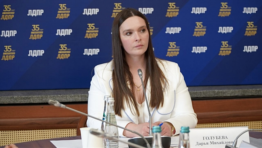 Дарья Голубева: ЛДПР будет добиваться дополнительных мер поддержки для семей с детьми-инвалидами