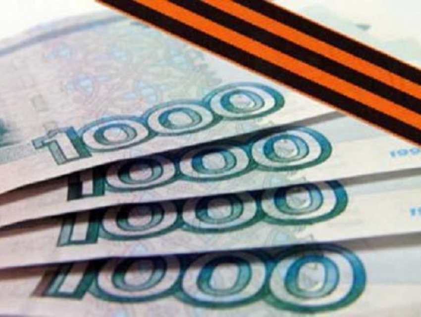 Единовременную выплату в размере 10000 рублей получат инвалиды и участники ВОВ Ростовской области