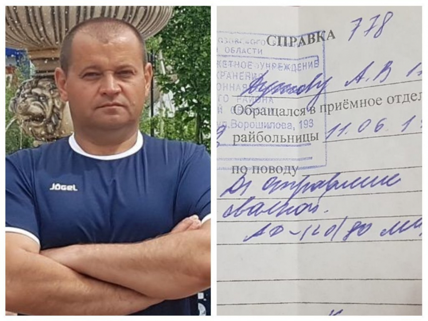 Футбольный тренер в Морозовске отравился дымом от горящей свалки