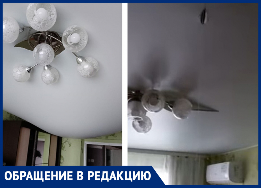 Вместо ремонта крыши «специалисты» в Морозовске порезали натяжной потолок в квартире