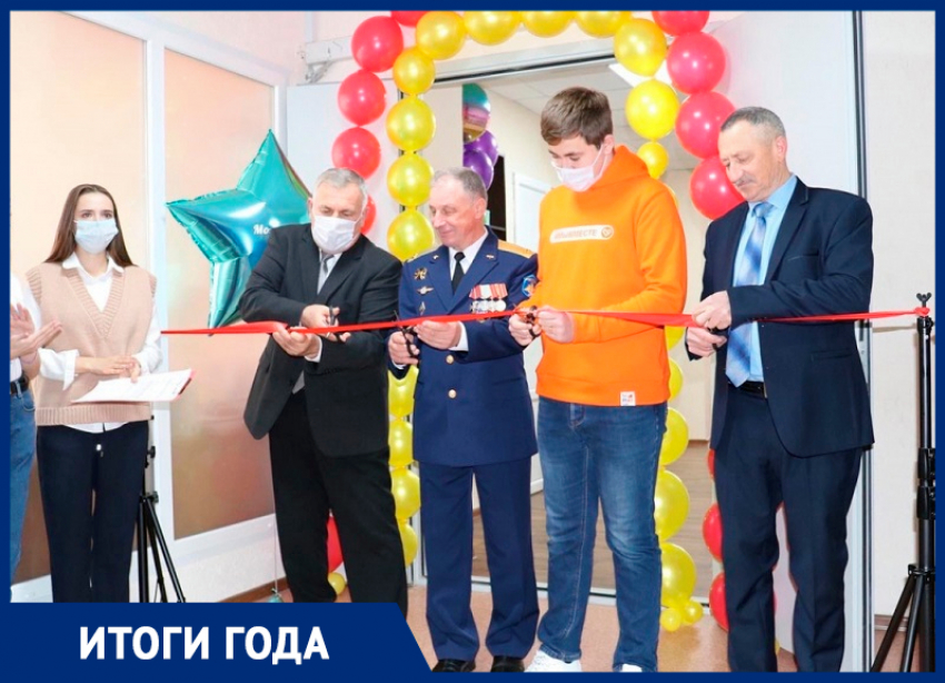 Открытие первого в Морозовском районе многофункционального молодежного центра стало самым запоминающимся культурным событием 2021 года