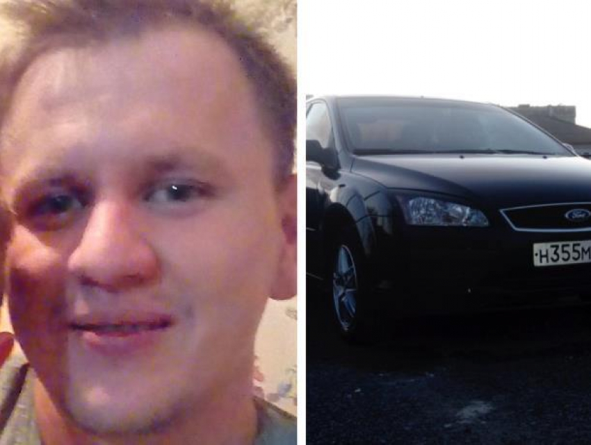 Пропавший 12 ноября Александр Мерзляков вышел на связь с родственниками