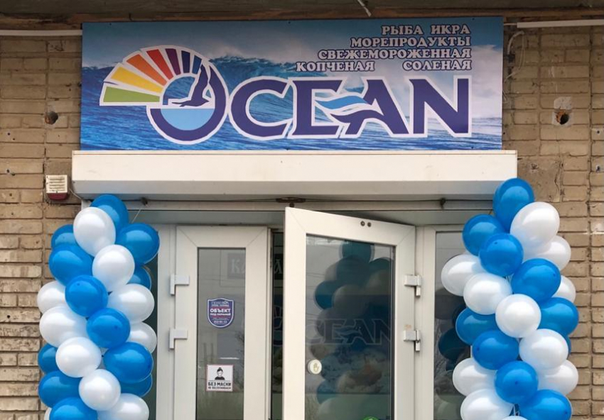  Магазин «Океан» с большим выбором вкусной рыбы и морепродуктов открылся в Морозовске