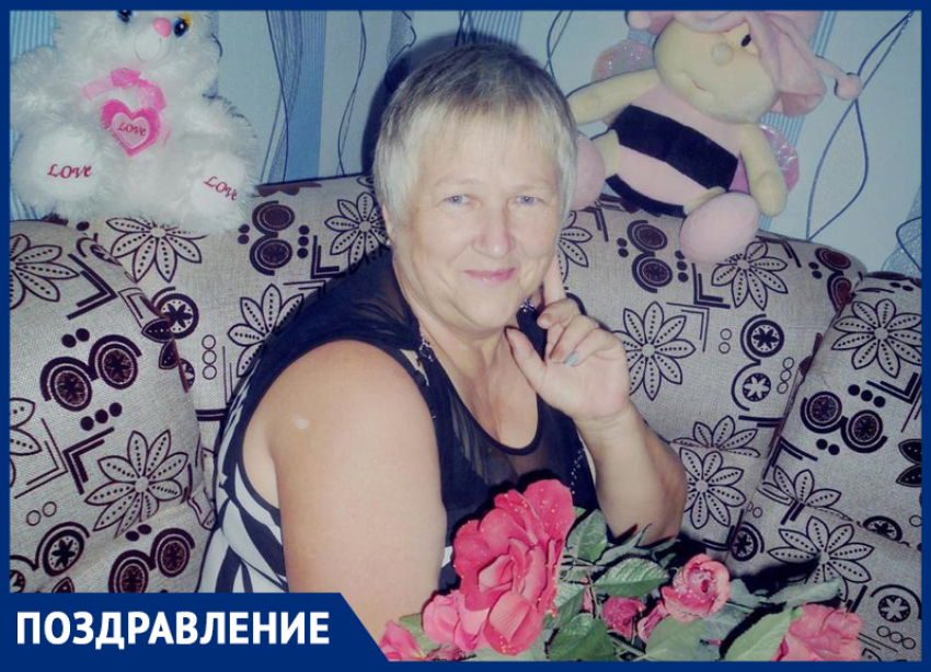 Лидию Васильевну Бабкину с Днем рождения поздравила ее семья