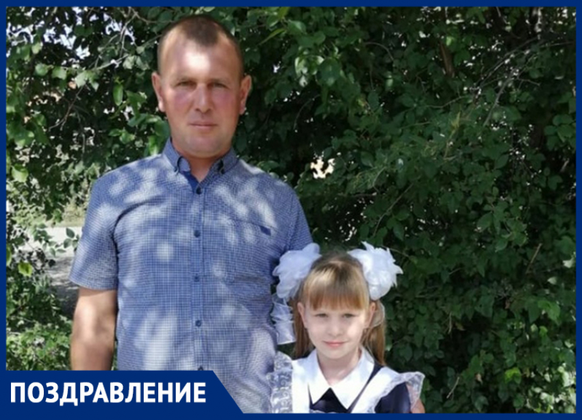 Алексея Спицу с юбилеем поздравили родные