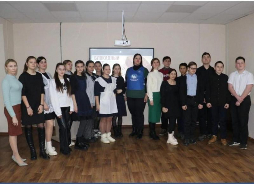 Урок памяти «Блокадный хлеб» провели в Молодежном центре Морозовска