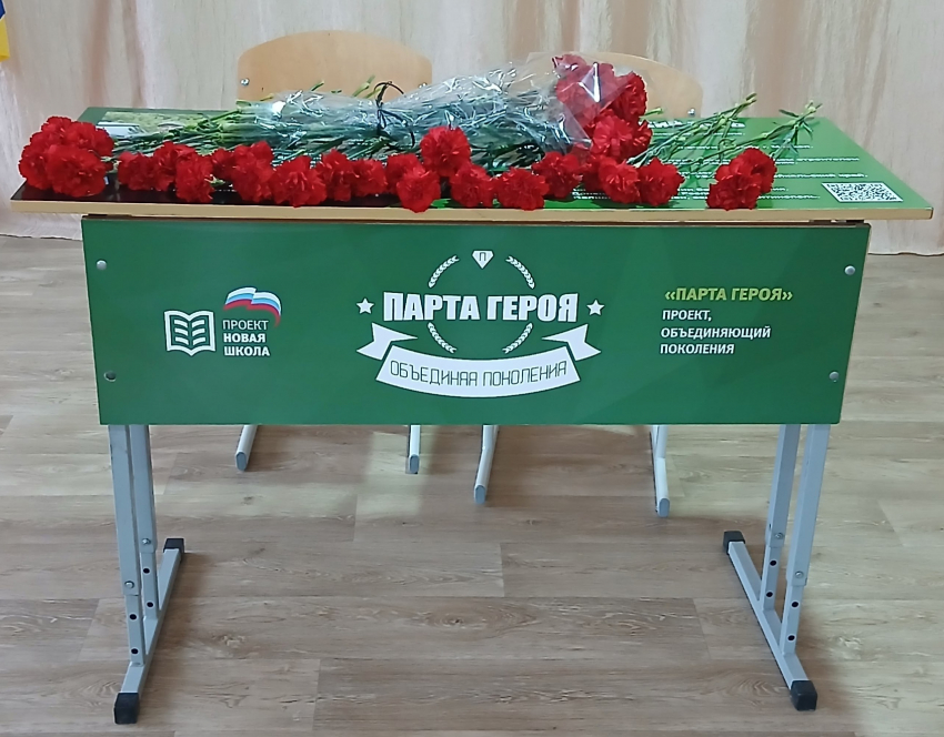 В Морозовском районе открыли «Парту Героя» в честь Артема Проценко