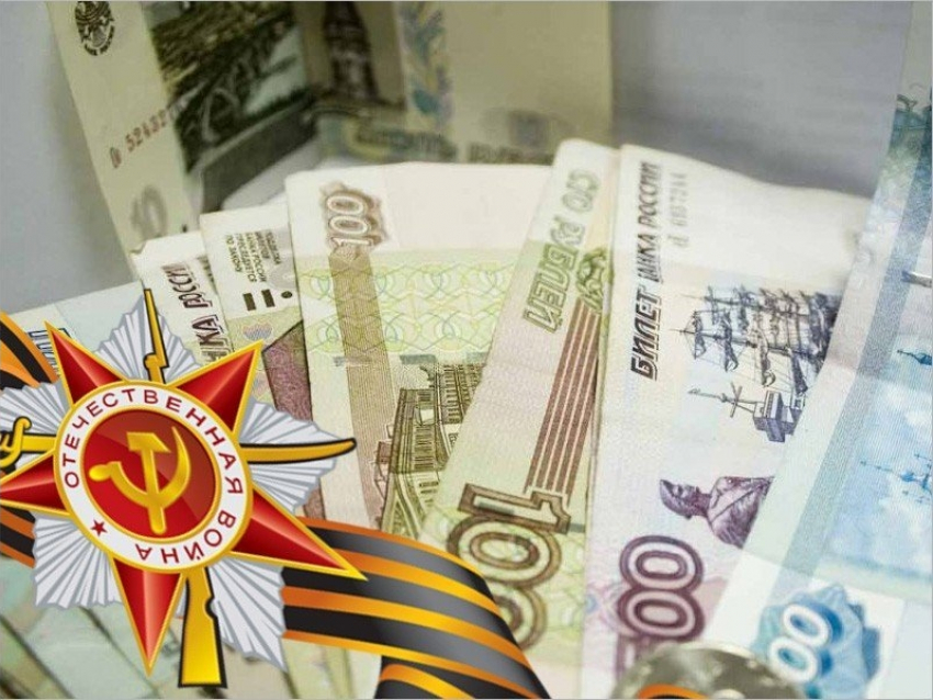 75 тысяч рублей к юбилею Победы получит больше людей
