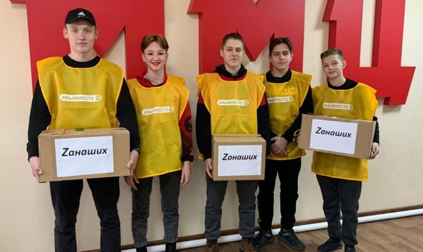 Три пункта сбора помощи волонтерского штаба #МыВместе открыты в Морозовске