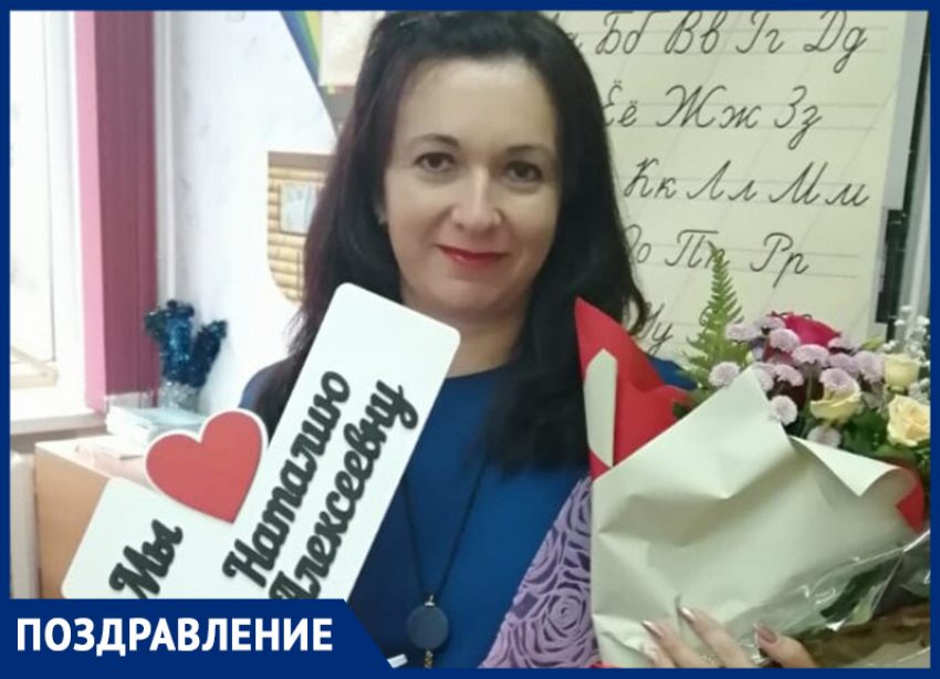 Наталью Романцову поздравили с окончанием учебного года