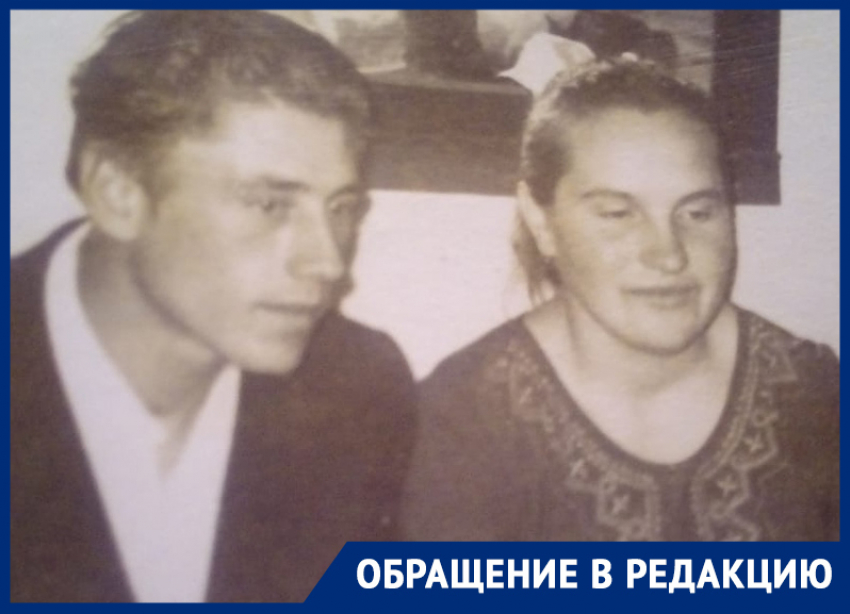 Она помнит его всю жизнь: морозовчанина Михаила Распаркина ищет бывшая жена