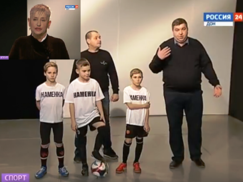 Марина Вангели узнала о трудностях создания футбольного клуба в Морозовске и пригласила местных энтузиастов на передачу