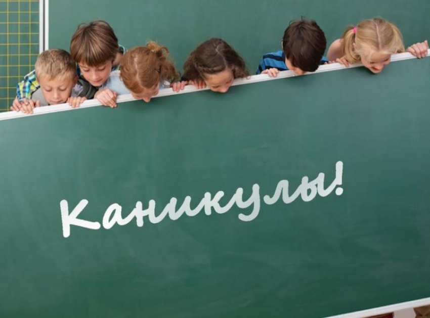 Первоклассники 22 школ Морозовского района уйдут на недельные каникулы в феврале