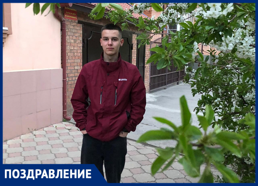 Владислава Алейникова с 18-летием поздравили родные