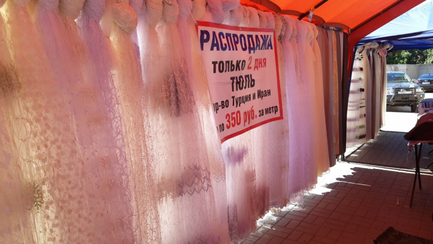 Всё по 350 рублей: Распродажа тюлей в Морозовске