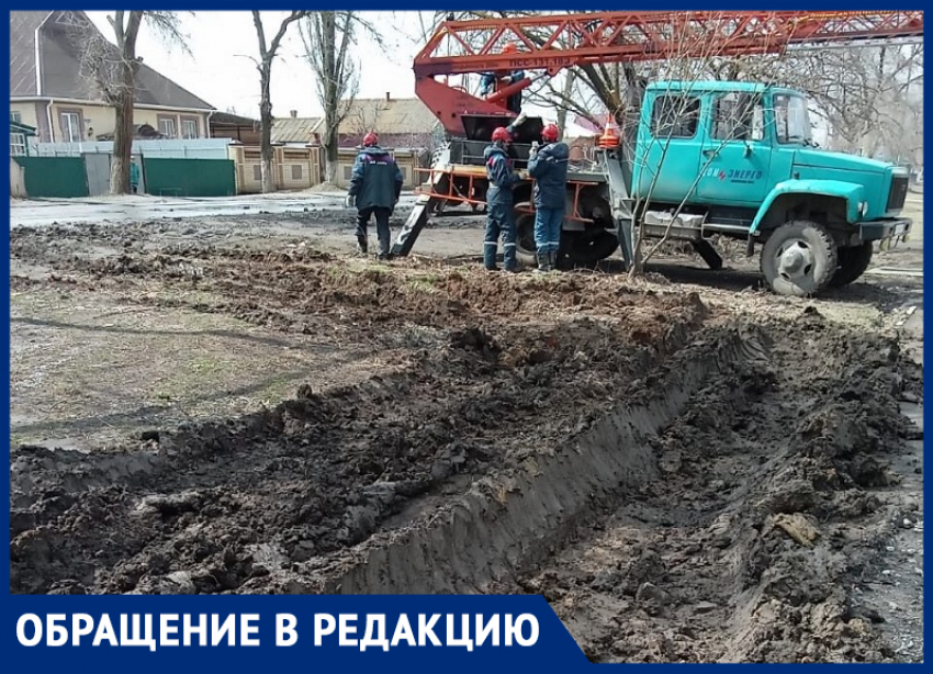 "Донэнерго» восстановит поврежденный грунтовый профиль улицы Ворошилова, - администрация Морозовского района