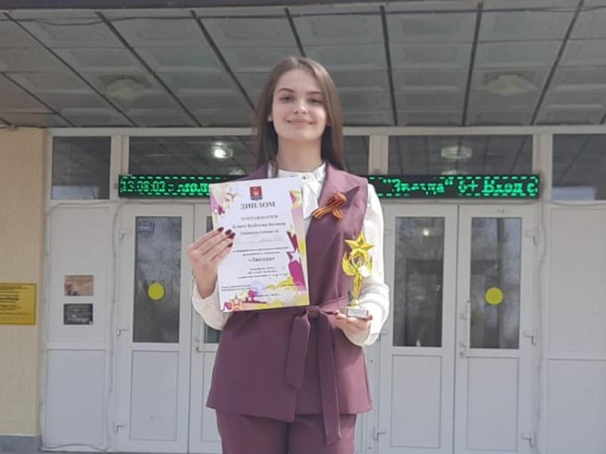 Морозовчанка Ксения Ключ-Войтова заняла 1 место в конкурсе молодёжного творчества «Звезда»