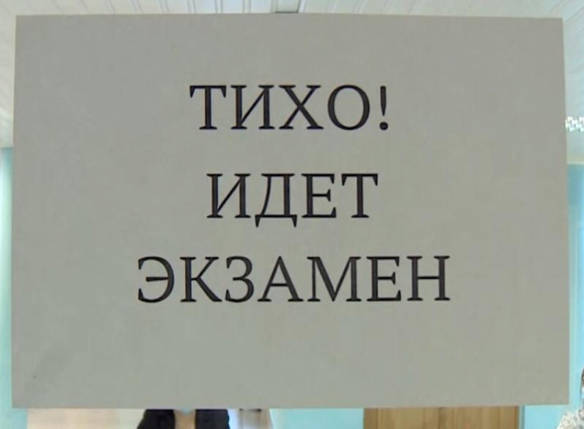 Дявятиклассники Морозовского района прошли итоговое собеседование по русскому языку