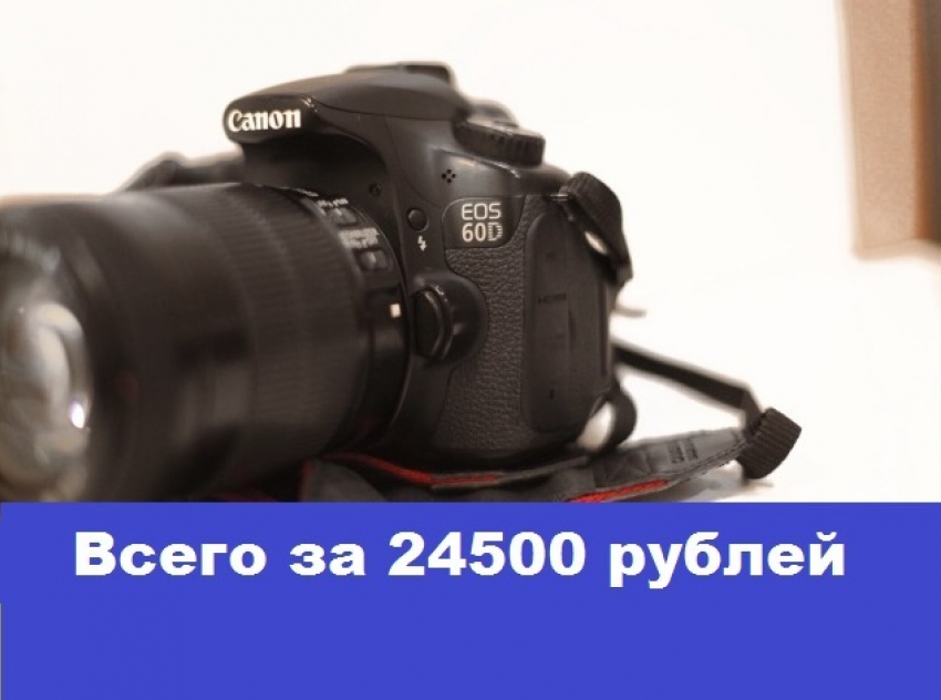 Продается фотоаппарат Canon 60d в хорошем состоянии