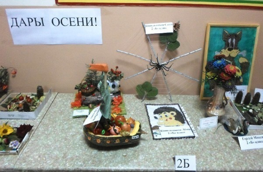 Креативными поделками встретили осень школьники Морозовска