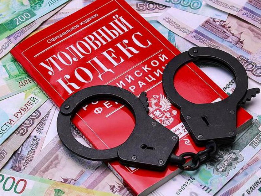 Морозовчанка задолжала банку 5 тысяч рублей и попала под уголовную статью