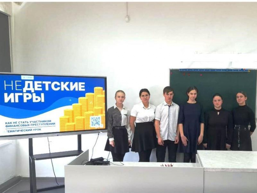 Урок финансовой грамотности провели для школьников Морозовского района 