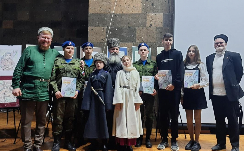 Юнармейцы из Морозовска побывали на презентации книги рассказов казака Юрия Загудаева