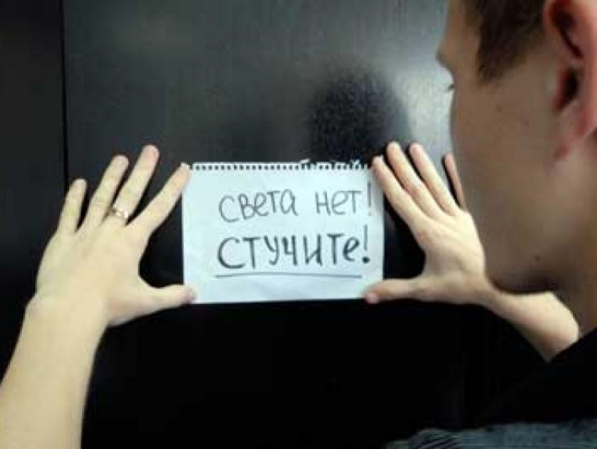 Значительная часть Морозовска останется без света на четыре часа