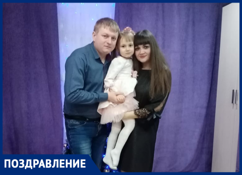 Владимира Кисленко с Днем рождения поздравили жена и доченька