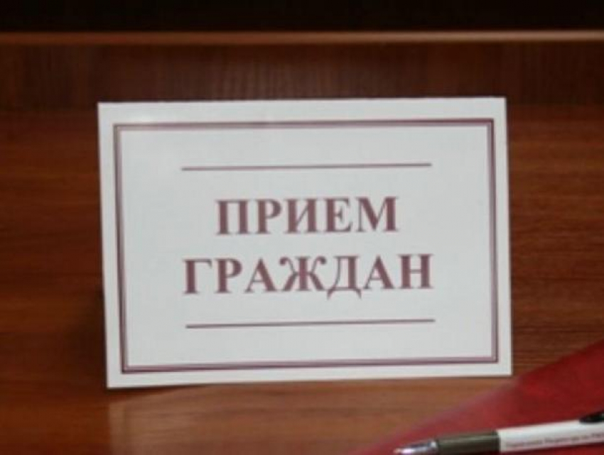 По средам прием в общественной приемной губернатора области в Морозовске проводит глава районной администрации