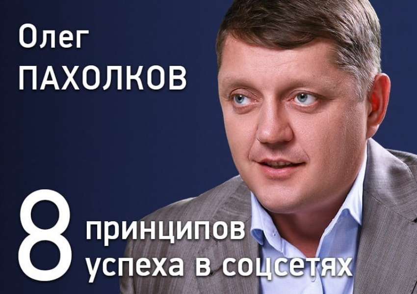 Всего один день остался до уникального семинара