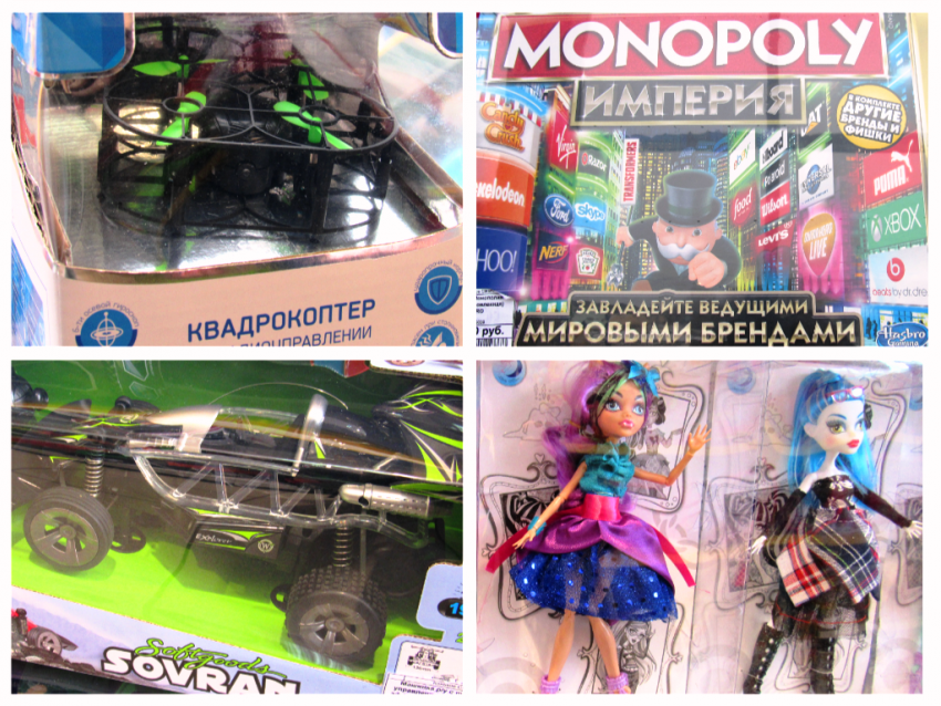 Квадрокоптер, «Монополия", крутые «тачки» и стильные куклы: мы узнали, где в Морозовске можно найти подарок для любого ребенка