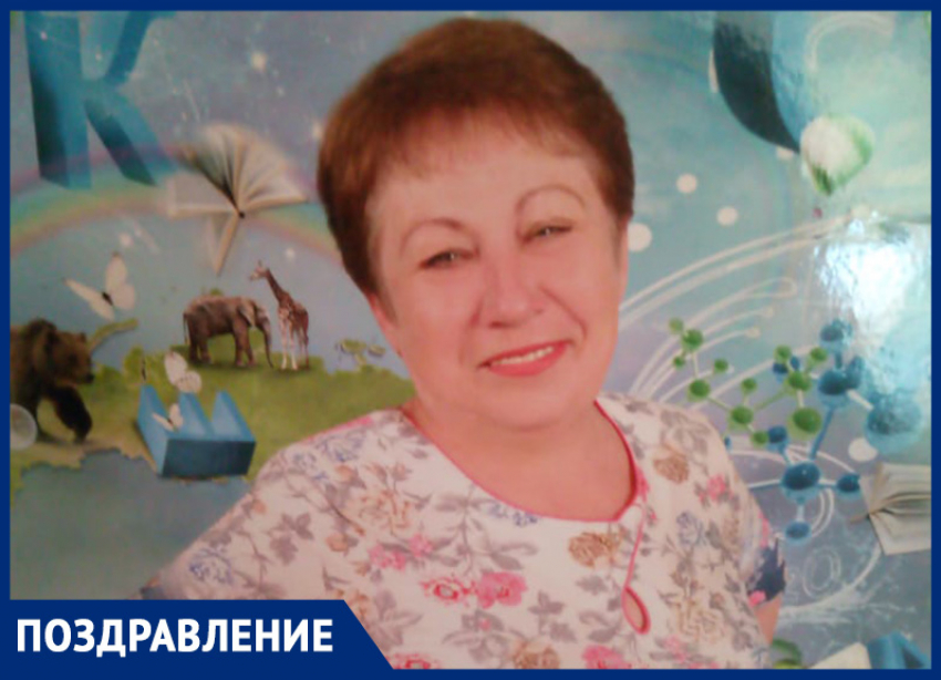 Светлану Сергеевну Козаченко поздравили дочь и ее семья