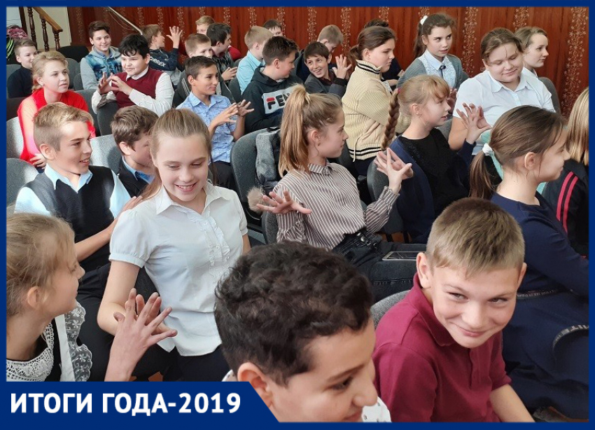 224 ребенка ещё ходят во вторую смену, но в школах стало безопаснее: что изменилось в сфере образования в Морозовске в 2019 году