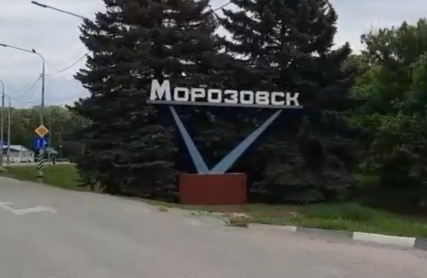 Клип «Этот город самый лучший» сняли к 80-летию Морозовска