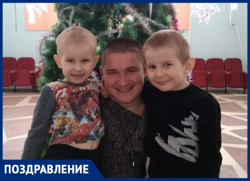 Анатолия Гладченко с Днем рождения поздравили жена и дети