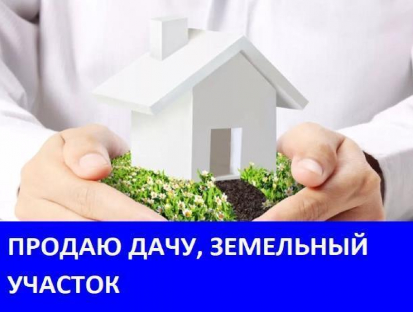 Продается дача с участком 12 соток