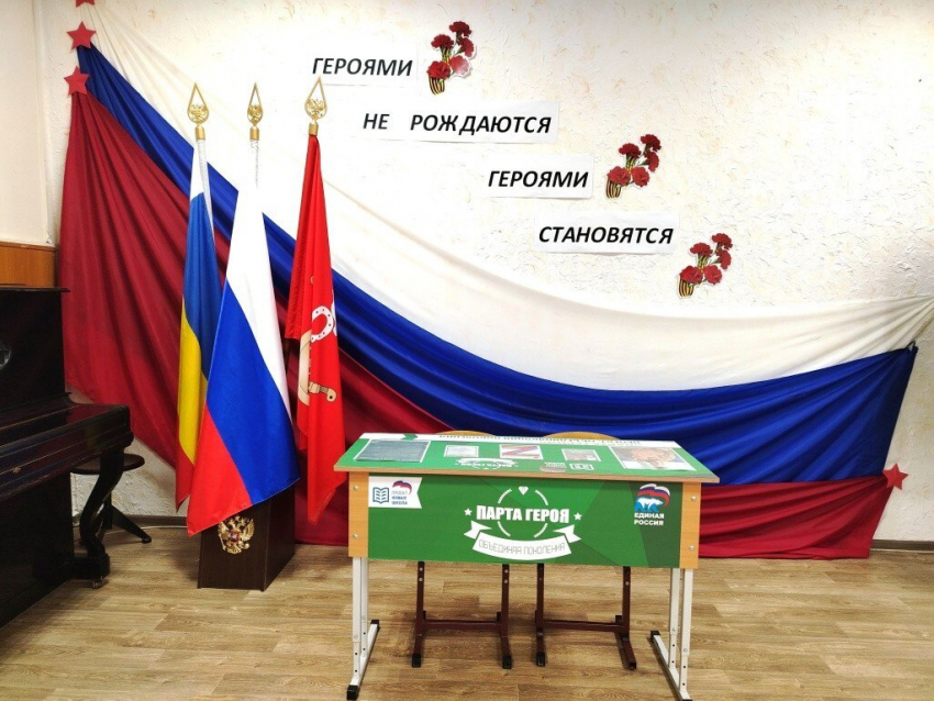 Имена, которые остаются навсегда: в школе №4 открыли «Парту Героя» и мемориальные доски