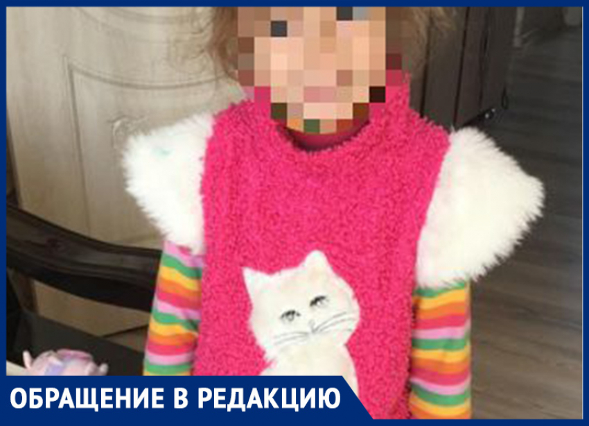 Включите же отопление в «Тексере", дети мёрзнут, - морозовчанка